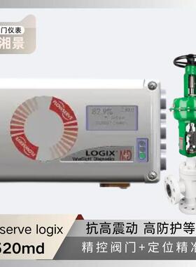 全新美标福斯 flowserve logix 520md 阀门定位器 气动角式调节阀