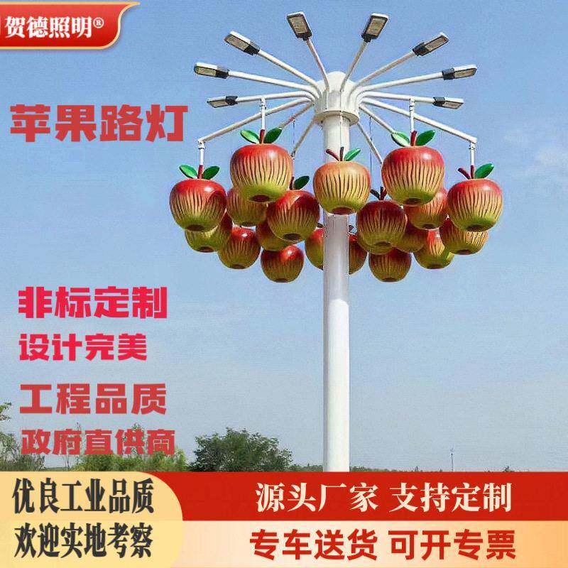 贺德照明超逼真加重仿真水果假苹果蔬果道具柠檬水果模型装饰摆设