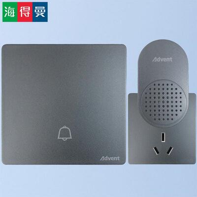 包邮海得曼自发电无线门铃家用中继款别墅小区学校幼儿园Advent