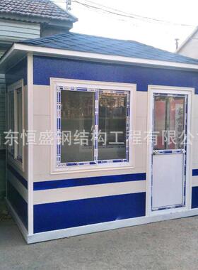 移动岗亭保安亭停车场收费亭户外岗亭活动房屋配电房保安门禁房