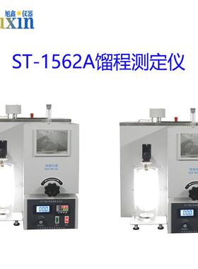 厂家直销油品通用分析仪器ST-1562A馏程测定器