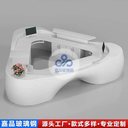 玻璃钢前台创意玻璃钢烤漆接待台公司大堂售楼部异形服务台迎宾台