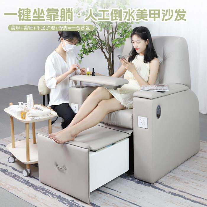 电动美甲美睫多功能沙发 现代简约沐足理疗椅 广东制可客制泡脚理