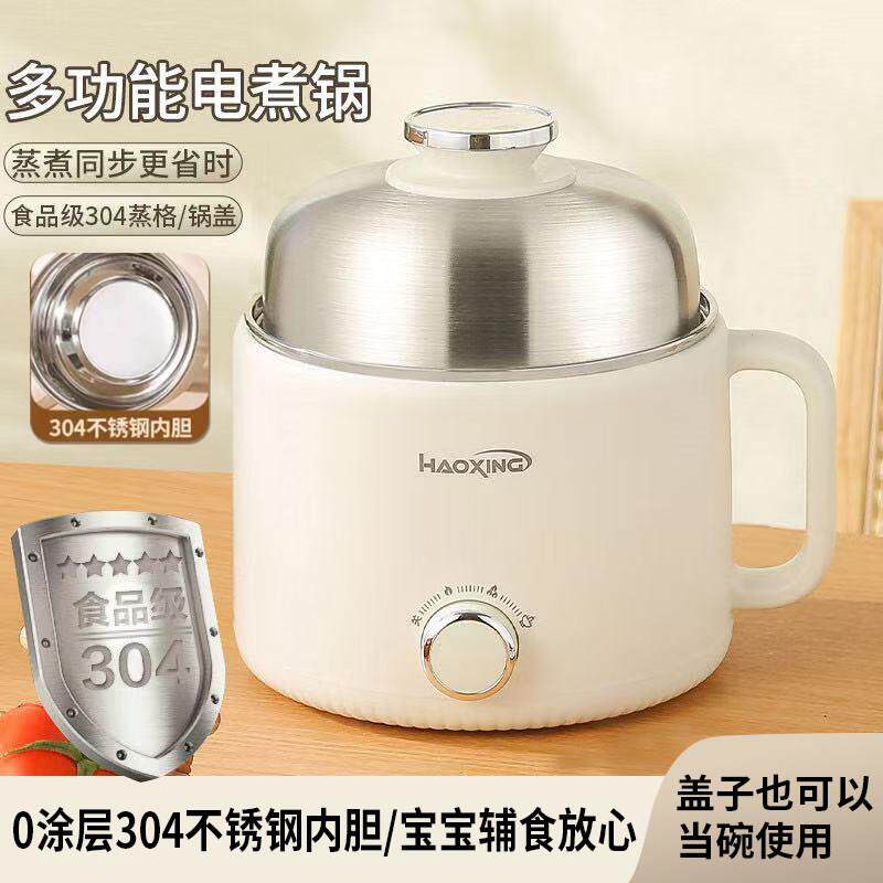 快煮锅0涂层304不锈钢内胆家用电火锅多功能一体锅宿舍学生泡面锅