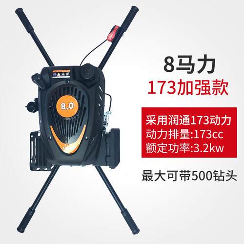 马力功率四程挖MVW坑机9打桩机打洞机电线杆植树冲埋桩大光伏