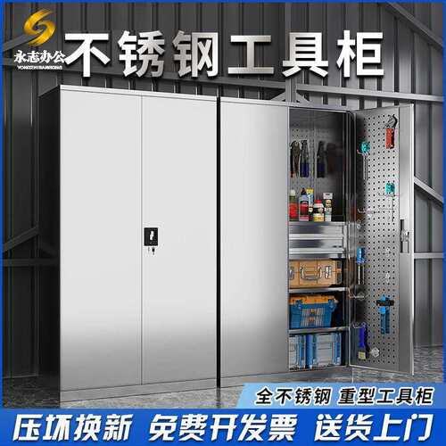 加厚不锈钢重型安全工具柜工厂汽修车间用铁皮抽屉车储物收纳柜子