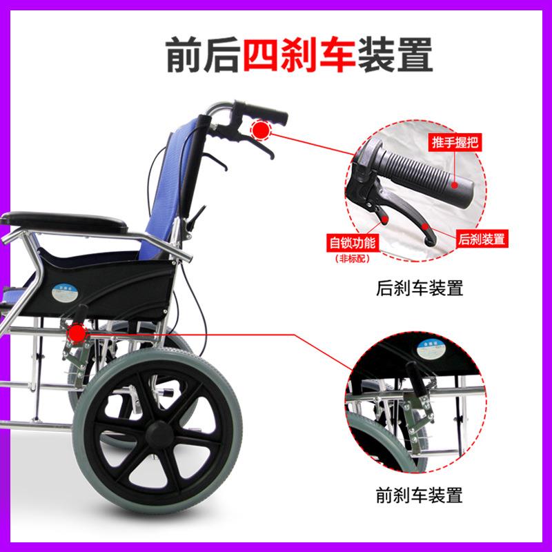 现货残疾人户外便携可折叠手动轮椅车轮椅轻便铝合金老人轮椅