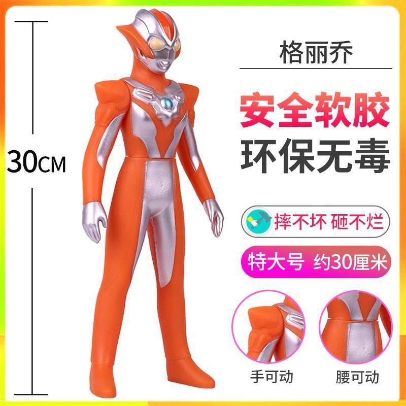 格力乔超人格玩具动手变形玩具