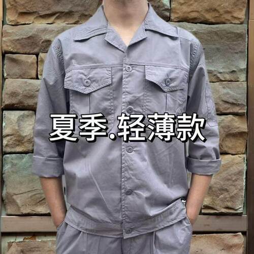 夏季工作服套装上衣男女长短袖薄款透气吸汗耐磨防晒工厂汽修服