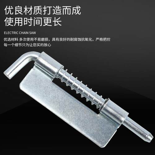 新款直销配电箱弹簧插销铰链CL225-1-2-3机箱柜可焊接 不锈钢铰链