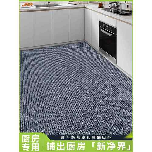 厨房地毯垫防油吸水专用满铺地毯进门可擦免洗耐脏门垫门口防滑垫