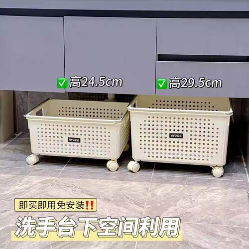 浴室柜下脏衣篓带轮家用脏衣筐卫生间脏衣篮放脏袜子脏衣服收纳筐
