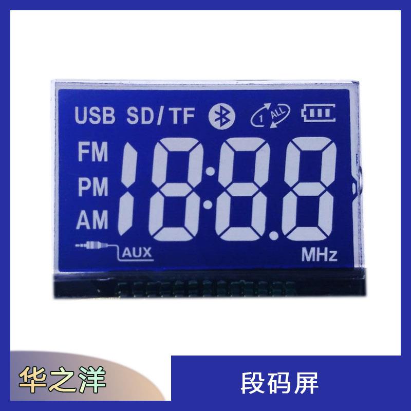 LCD厂供应3.3v5.0v小显示