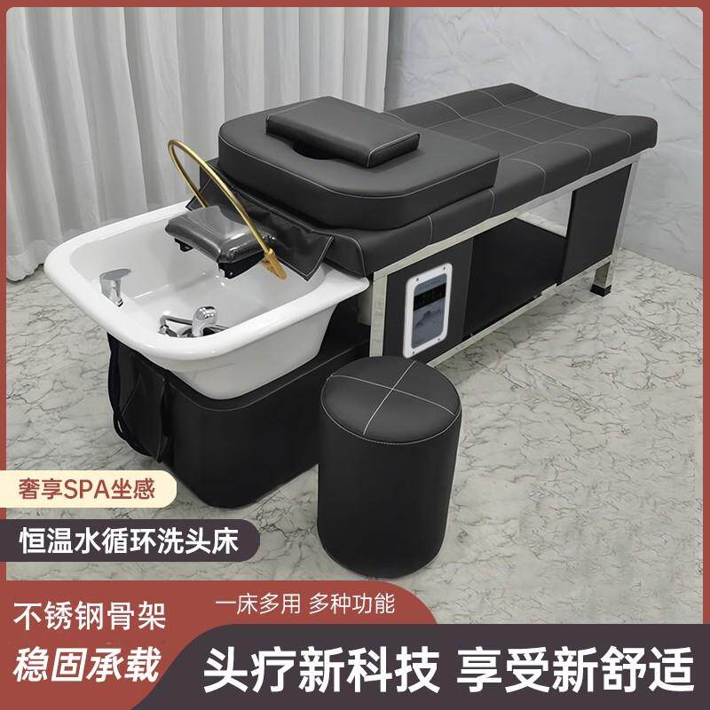 泰式洗头床理髲店专用陶瓷盆不锈钢按摩床发廊美容院熏蒸头疗床