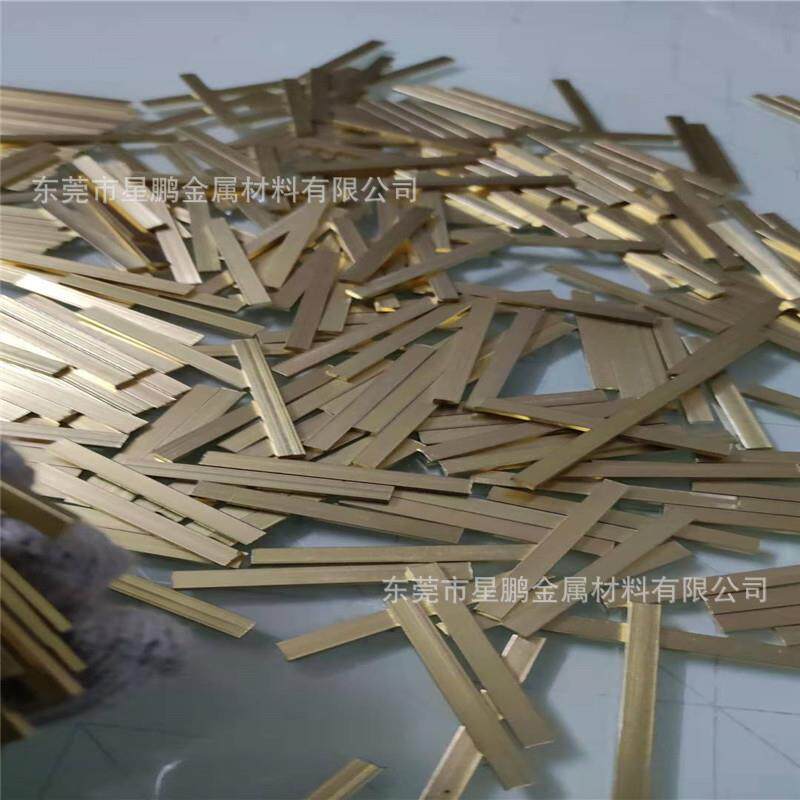 H65装饰黄铜扁线四方黄铜条光亮黄铜压条2*4mm定尺切割黄铜排铜棍