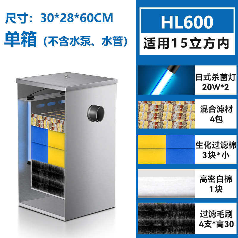 桶过滤水循环大型鱼池系统过滤过滤器过滤疯狂户外水草设备过滤箱