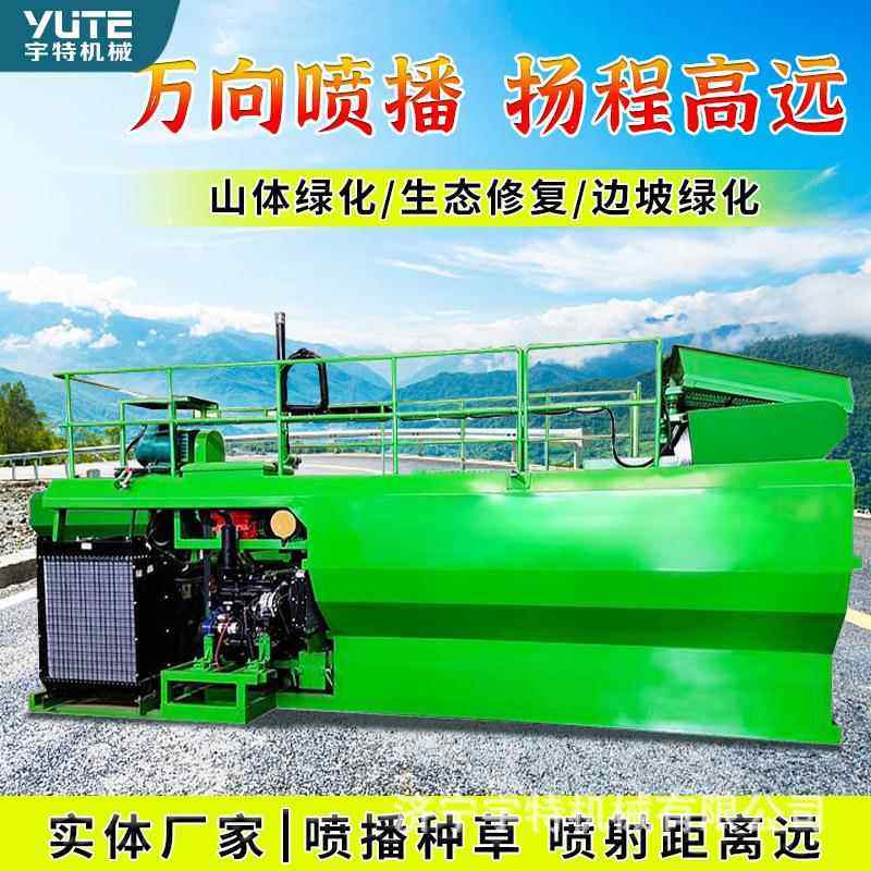 客土喷播机多功能植草绿化喷土机小型液力边坡绿化喷播机器