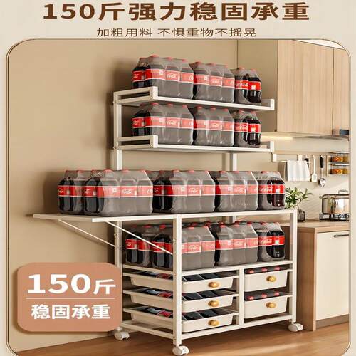 厨房餐HH-CBG00柜物架小户型地破壁机喂养台落推微波炉烤箱架置车