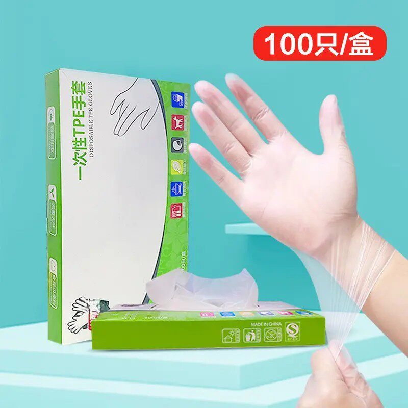 一次性手套服帖手膜防刺TPE加厚防护手套厨房防水防油手套盒装JD2