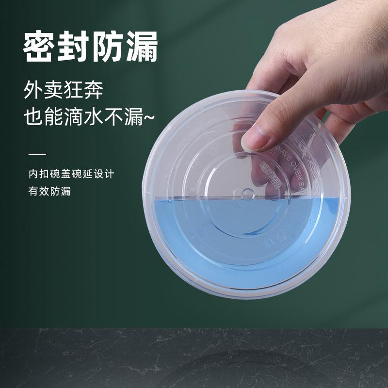 一次性餐盒快餐便当汤碗打包盒圆形1000ML龙虾烤鱼圆桶盆外卖饭盒