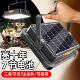 夜市摆摊灯户外停电紧急照明灯地摊专用太阳能LED灯超亮移动式 露