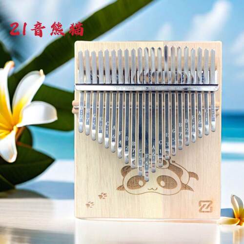 高档德国品质拇指琴21音日17音卡林巴手琴指初学者学生生入门乐器