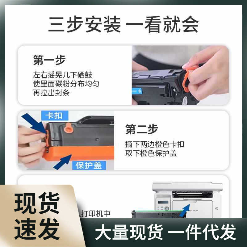 格之格适用奔图m6506硒鼓 M6506NW P2506W  M6556NW M6606N M6606