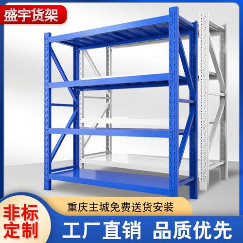 仓储仓库货架多层置物架超强承重家用置物架重型置物架库房铁架