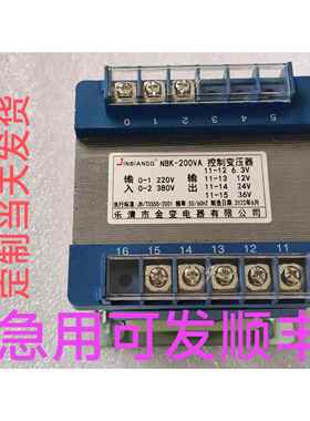 单相隔离变压器380v转220变220V110v24V36vjbK3机床控制纯铜100va