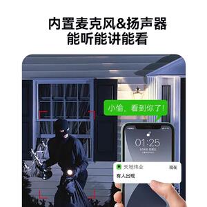 天地伟业4GTIANDYTE免流监视器摄像头机家手远量程360度无死角全