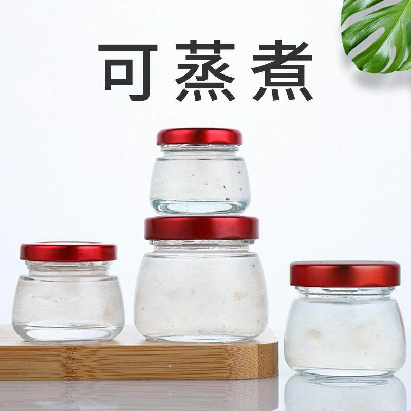 燕窝分装瓶可蒸煮鲜炖花胶鱼胶家用小玻璃空瓶子耐高温食品级带盖,厨房/烹饪用具,密封罐,淘宝优惠券,粉丝福利购,淘宝优惠卷