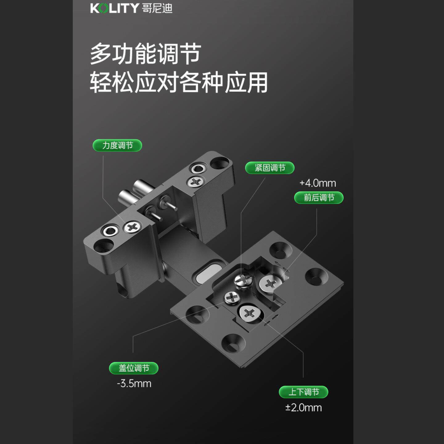 哥尼迪铝框针式铰链百隆款 Temu/SHEIN 同源工程混批