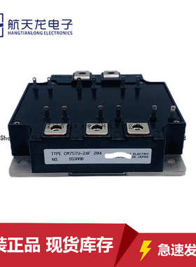 cm100tu现货--cm50tu   cm75tu-24f24f-cm100bu cm75tu-12h24h24f