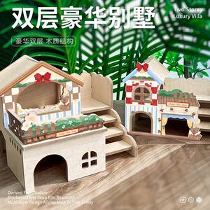 仓鼠躲避屋金丝熊造景木屋平台用品大全爬梯木质互动豪华别墅玩具