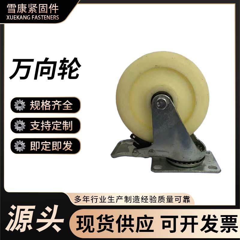移动推拉雨棚4寸5寸氨脂静音脚轮万向轮刹车轮活动轮