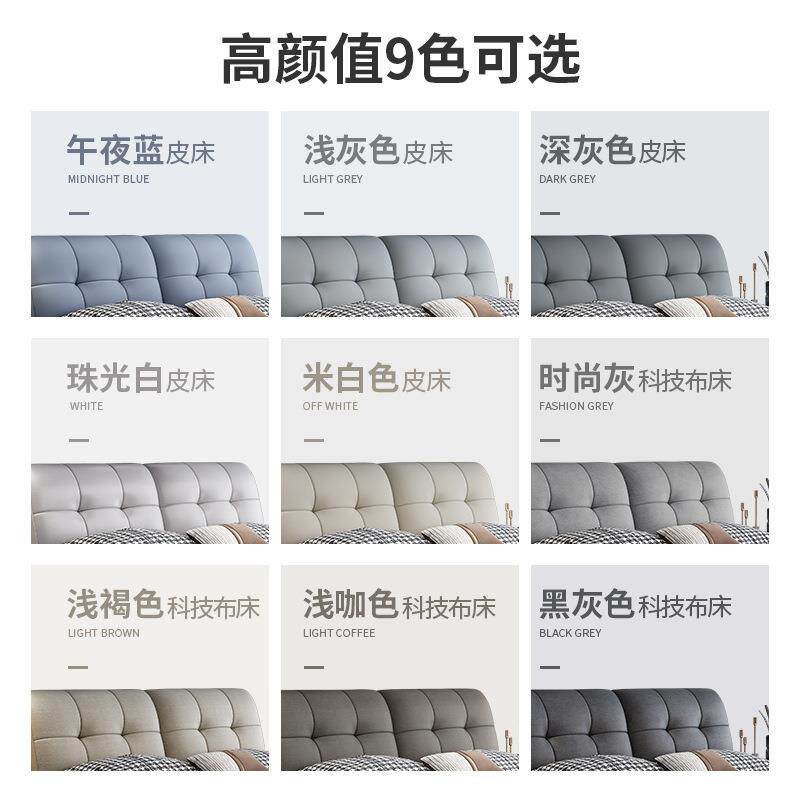 皮床现简代约主ZG-62409奢卧室大气轻15米8双人实木软包科.技布艺