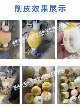 削皮皮不锈钢AZK家用多能水刮果瓜去皮机削皮神器小型台式削皮功