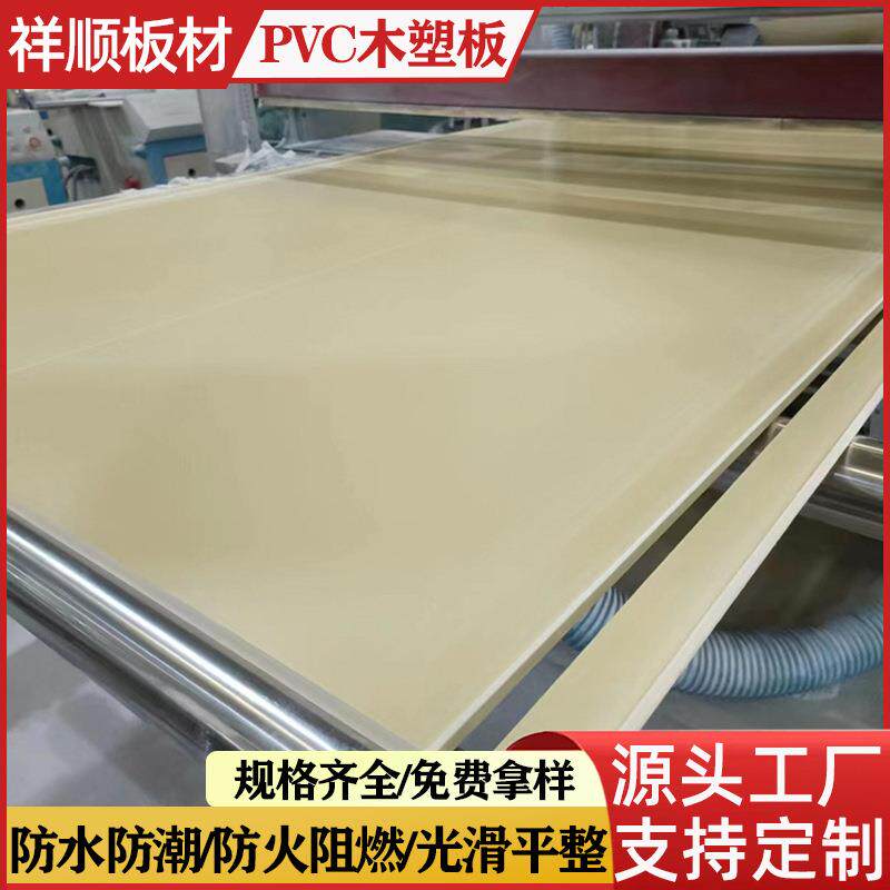 WPC木塑板高密度硬质易加工防潮防水耐磨浴室橱柜板木饰面