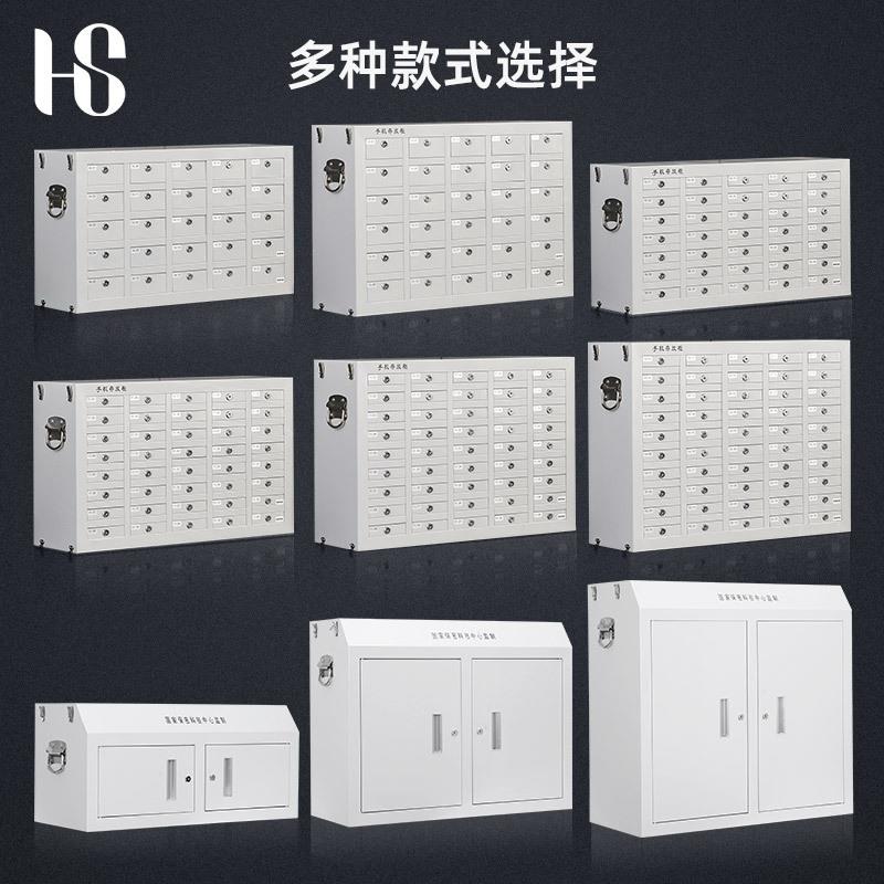 密集式手机存放柜绒布内衬高档手机寄存柜会议室小格子收纳柜