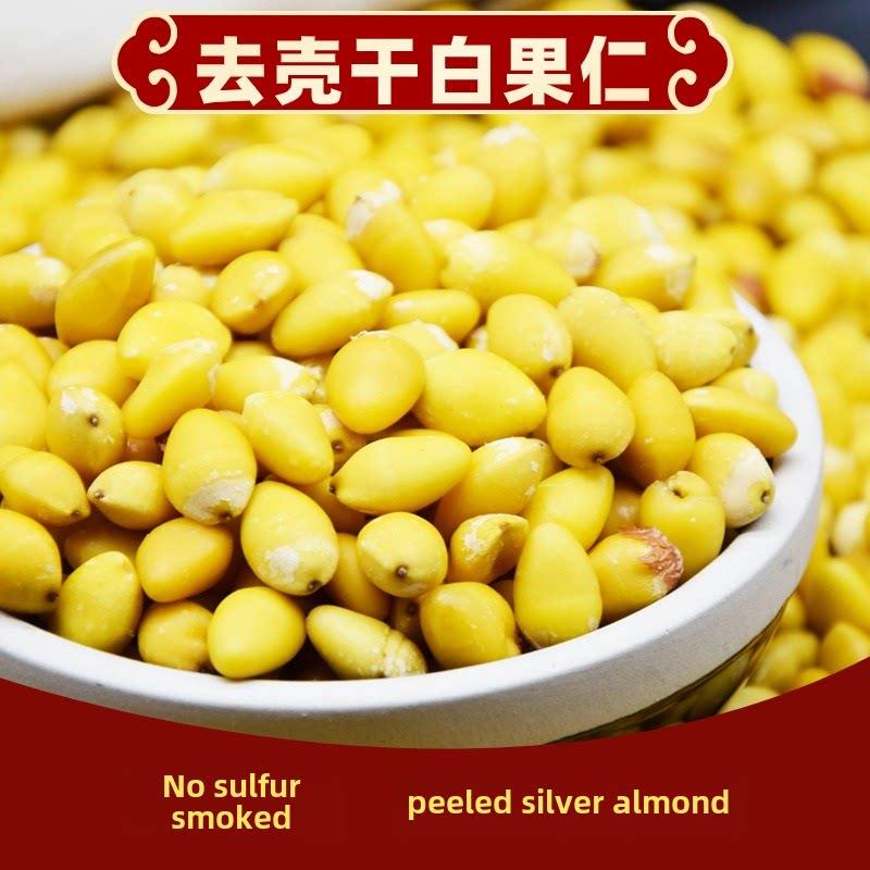 去壳干白果仁泰兴银杏果干货银杏仁可磨粉500g新鲜无硫熏