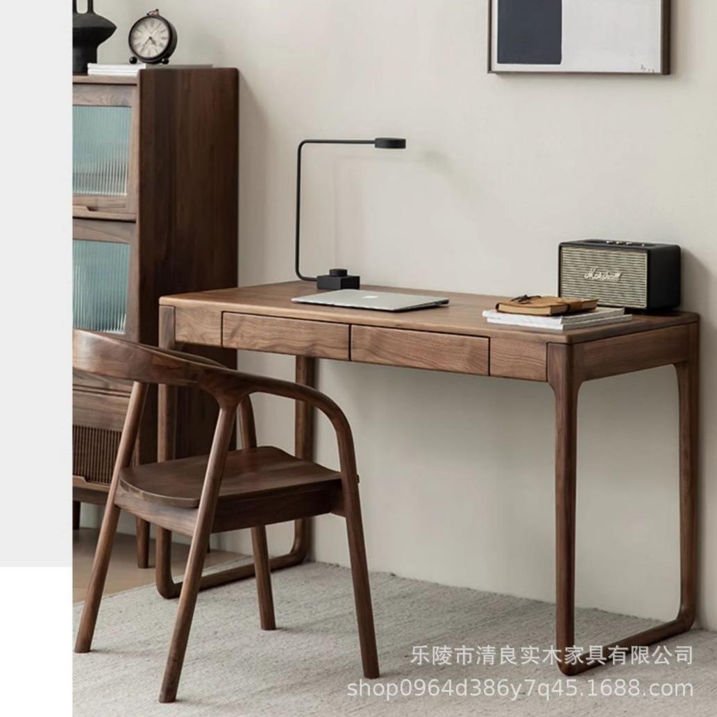 北美黑胡桃木全实木书桌电脑桌写字桌儿童原木书房北欧实木小户型