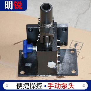 A厂家手动换向阀单向液压手动泵增压泵泵头SYB系列手动泵泵头