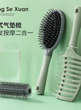 Round Hair Comb Curling Hair Brush Ceramic Iron Barrel Comb