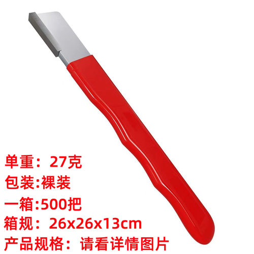 磨刀神器刀具开刃器磨刀石家用果枝剪快速磨刀器剪刀菜刀开刃工具
