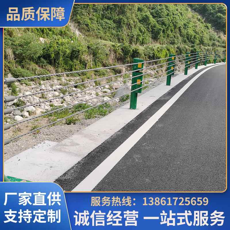 钢丝绳索护栏河道柔性五索护栏景区缆绳护栏304不锈钢钢丝绳护栏