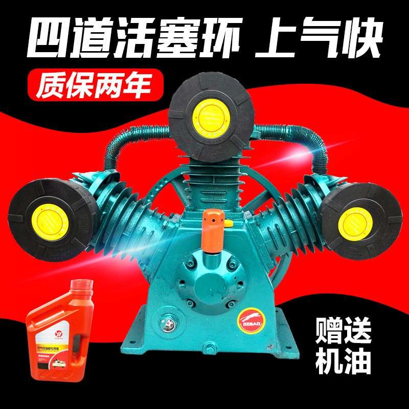 豹款空压机机/头捷空0.98三缸四缸双精品0.12缸气泵机头高压压机