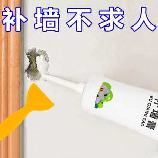 防水白色家用去污裂缝膏修补腻子膏补墙面墙面膏防霉修复墙墙脱皮