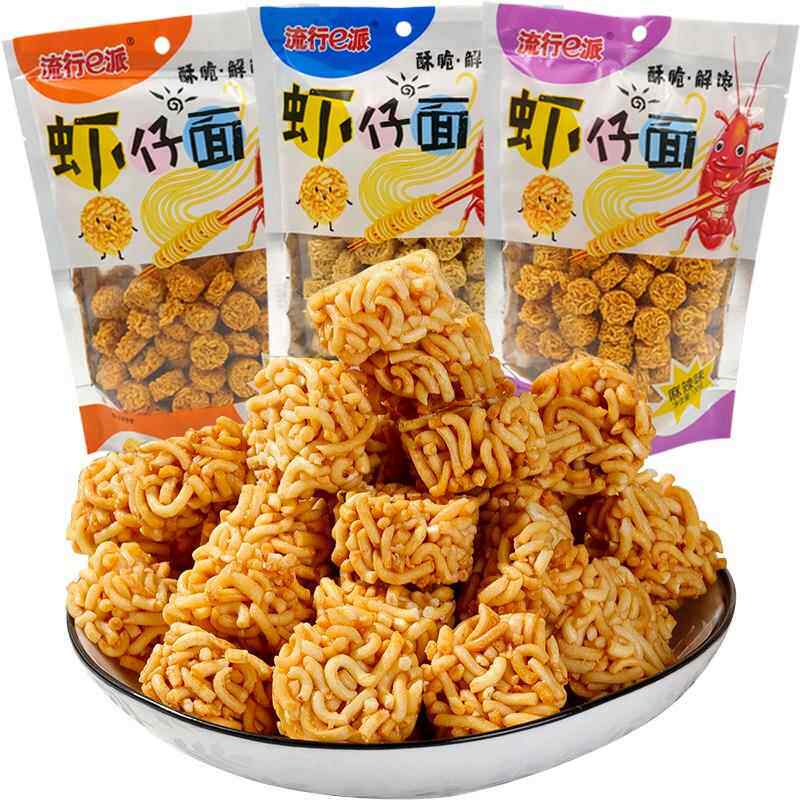 香辣虾仔面130g大包装8090怀旧小吃干脆面拉面丸子方便面宿舍零食
