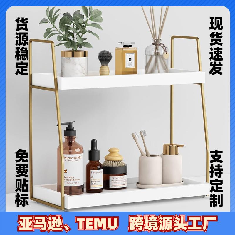 双层梯形置物架家用浴室台面收纳架厨房调味品多用途整理架子
