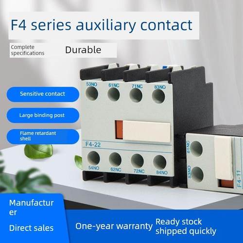 F4辅助触头触点 LA1-DN F4 11 20 02 22 31 13 40 04 CJX2顶装